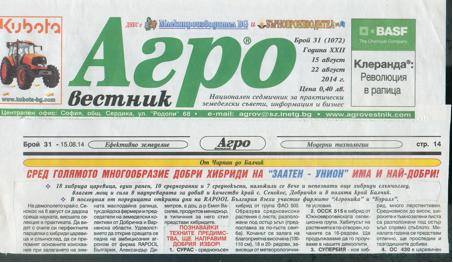 agro1